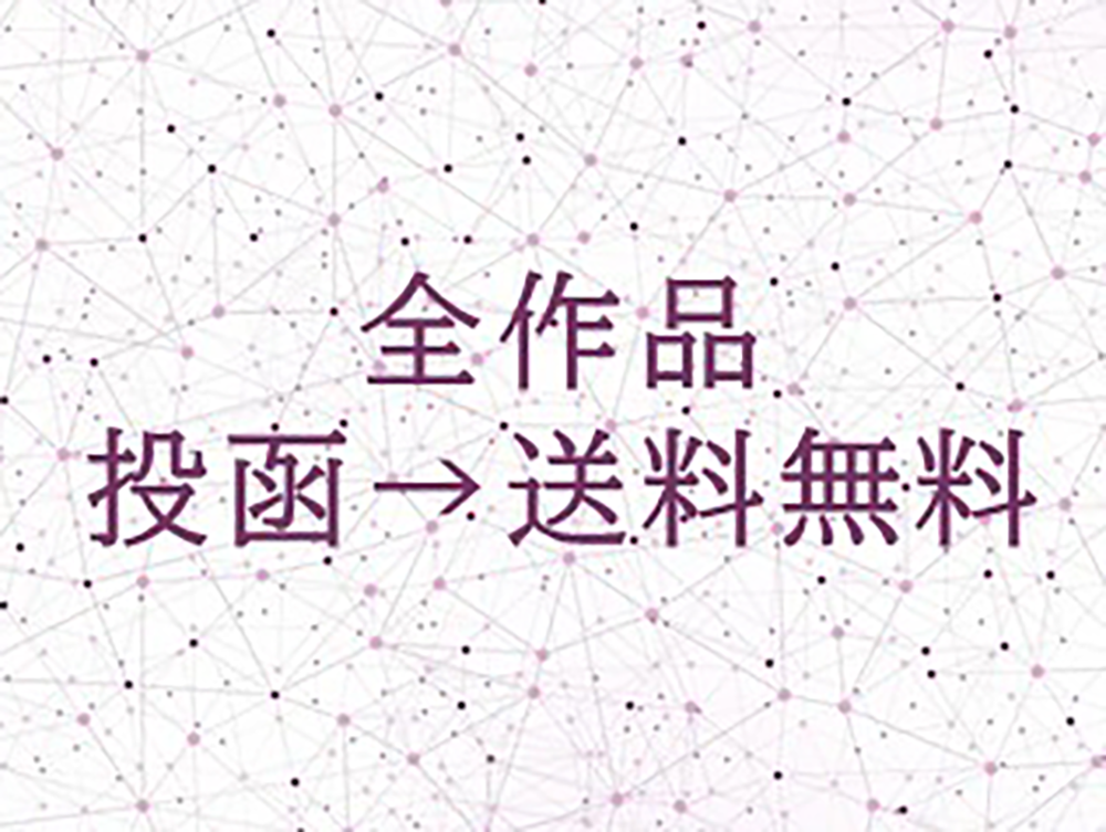 オーダーメイドジュエリー工房リパッティ株式会社