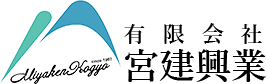 有限会社宮建興業