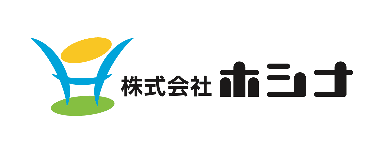 株式会社ホシナ