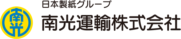 南光運輸株式会社