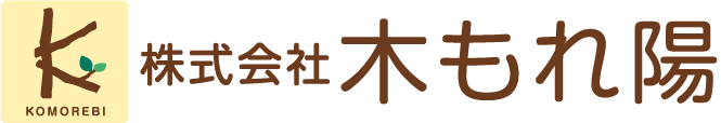 株式会社木もれ陽