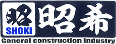 株式会社昭希