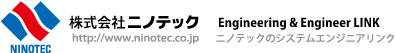 株式会社ニノテック