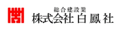 株式会社白鳳社