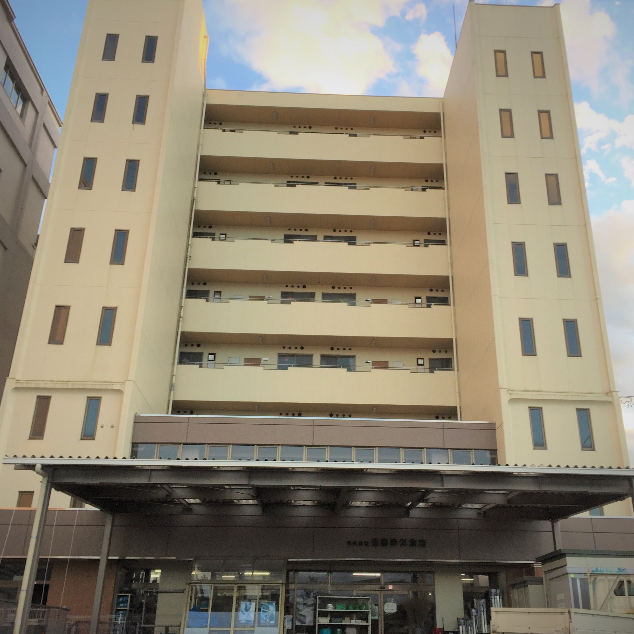 株式会社ハルミ