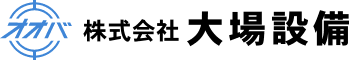 株式会社大場設備