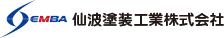 仙波塗装工業株式会社