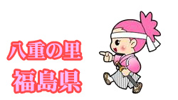 株式会社土屋