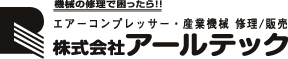 株式会社アールテック