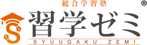株式会社習学ゼミ