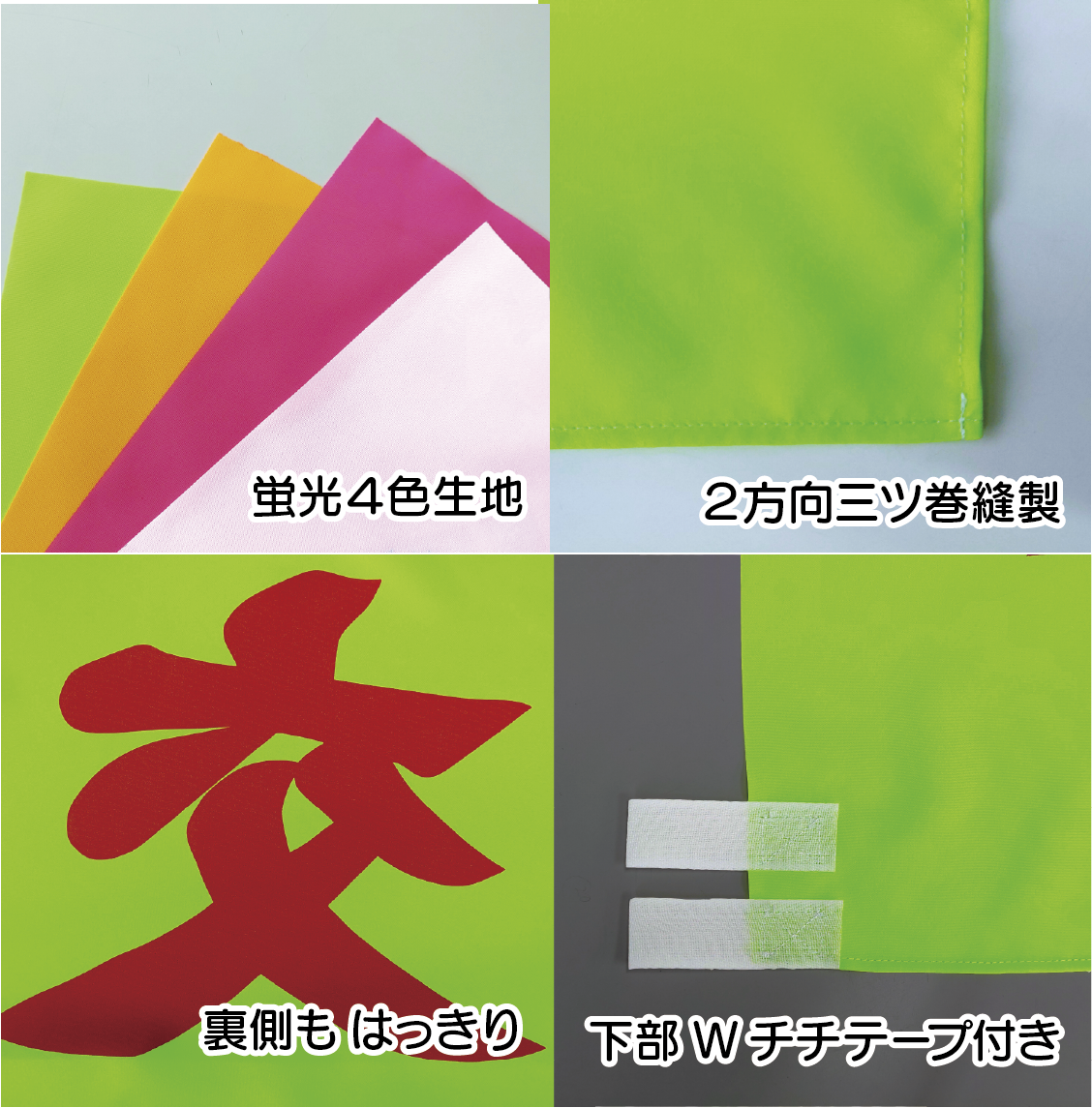 有限会社エンドースクリーン