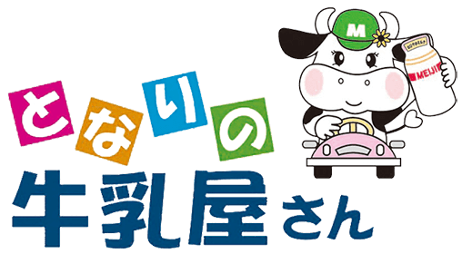 有限会社福島コスモ商会