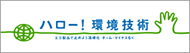 有限会社クリーン・サン・メンテナンス