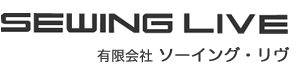有限会社ソーイング・リヴ