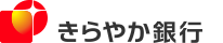 株式会社きらやか銀行