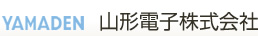 山形電子株式会社