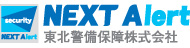 東北警備保障株式会社