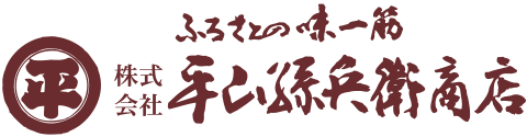 株式会社平山孫兵衞商店