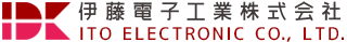 伊藤電子工業株式会社