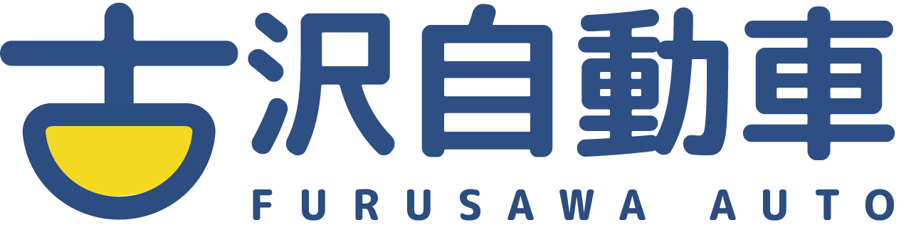 有限会社古沢自動車