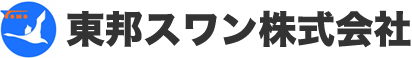 東邦スワン株式会社