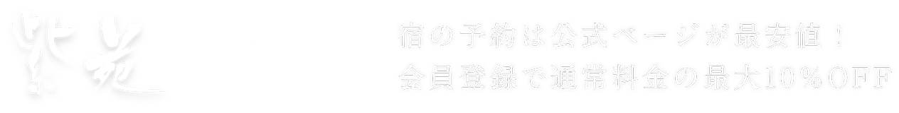 株式会社アスター