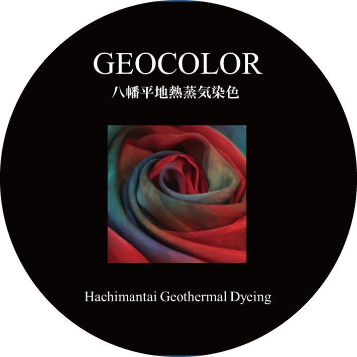 株式会社地熱染色研究所