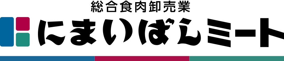 株式会社にまいばしミート