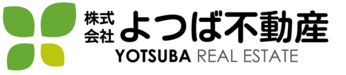 株式会社よつば不動産
