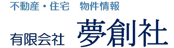 有限会社夢創社