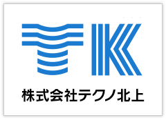 株式会社テクノ北上