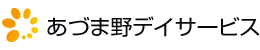有限会社あづま野