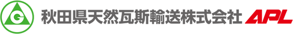秋田県天然瓦斯輸送株式会社