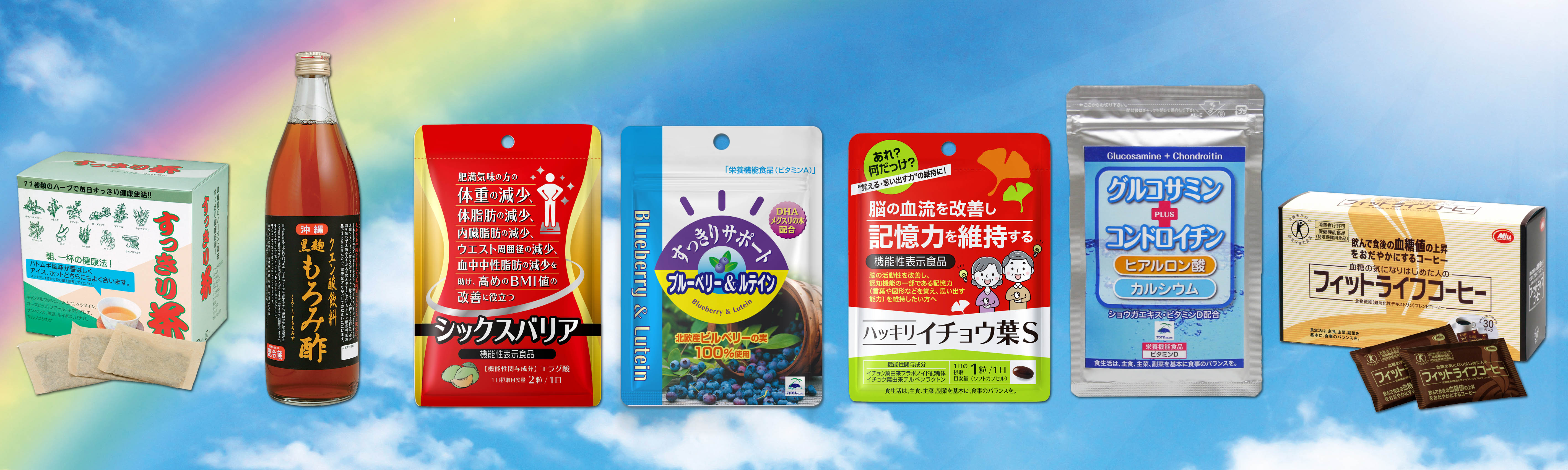 株式会社オバタ