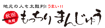 有限会社佐藤商事