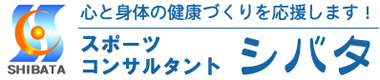 有限会社シバタ