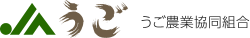 うご農業協同組合