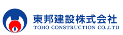 東邦建設株式会社