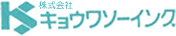 株式会社キョウワソーイング
