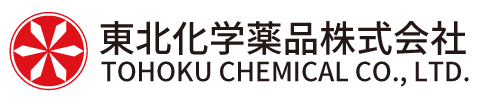 東北化学薬品株式会社