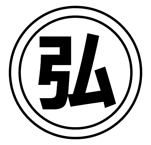 弘成舗装株式会社