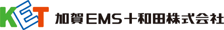 加賀ＥＭＳ十和田株式会社