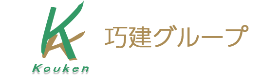 株式会社巧建