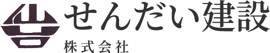 せんだい建設株式会社