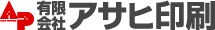 有限会社アサヒ印刷