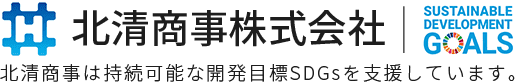 北清商事株式会社