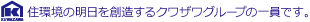 山光運輸株式会社