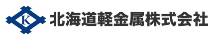 北海道軽金属株式会社