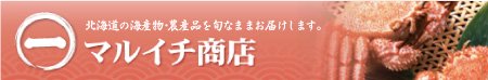株式会社マルイチ商店