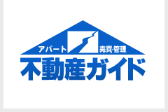 株式会社不動産ガイド